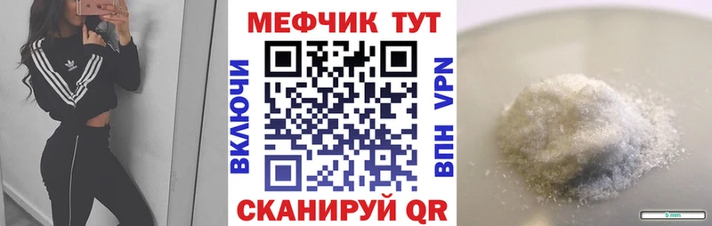 Все наркотики Вуктыл Бошки Шишки A-PVP ГАШ Кодеин Мефедрон Героин