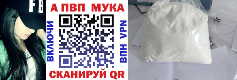 гидра зеркало Вуктыл A PVP Соль