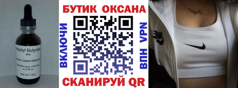 цена наркотик  Вуктыл  Бутират оксибутират 