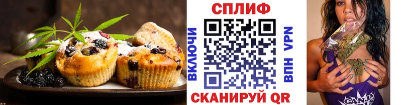 Печенье с ТГК конопля  Вуктыл 