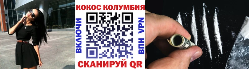КОКАИН Перу Вуктыл