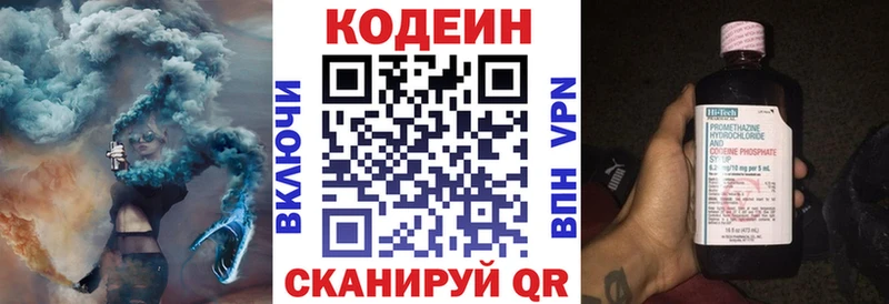 гидра ТОР  Вуктыл  shop официальный сайт  Codein Purple Drank 
