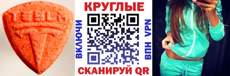 наркошоп  Вуктыл  Экстази XTC 