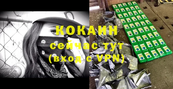 скорость mdpv Белокуриха