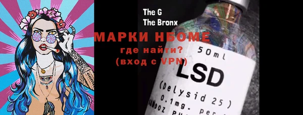 MDMA Premium VHQ Белоозёрский
