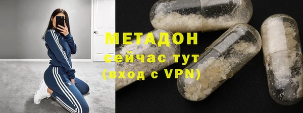 скорость mdpv Белокуриха