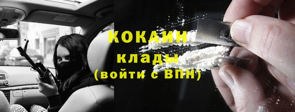 скорость mdpv Белокуриха