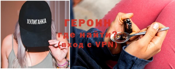 скорость mdpv Белокуриха
