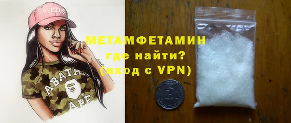 Альфа ПВП Беломорск