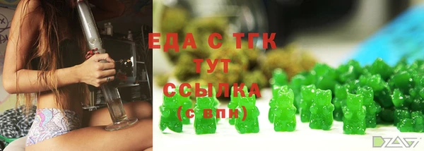 ECSTASY Заводоуковск