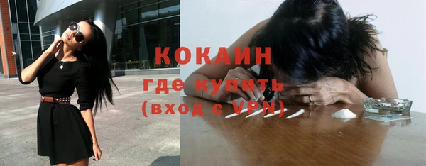 скорость mdpv Белокуриха