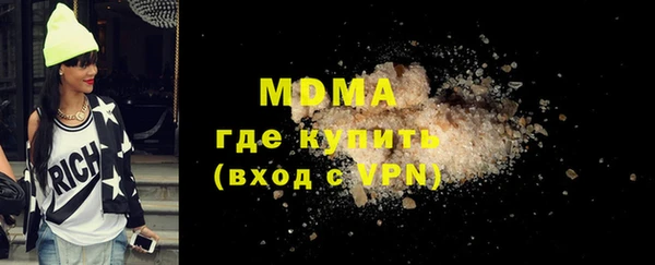 MDMA Premium VHQ Белоозёрский