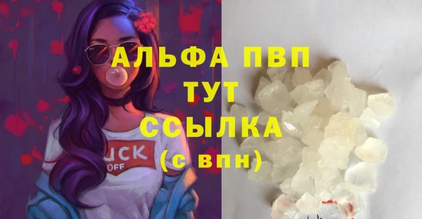 MDMA Premium VHQ Белоозёрский