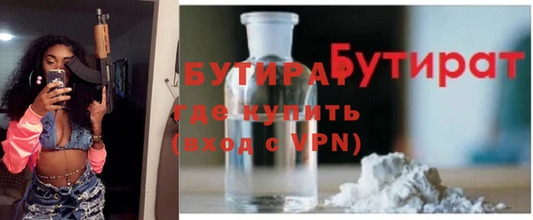 стафф Козловка