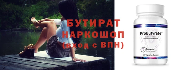 скорость mdpv Белокуриха