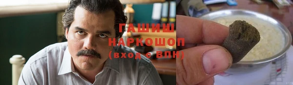 мефедрон мука Кодинск