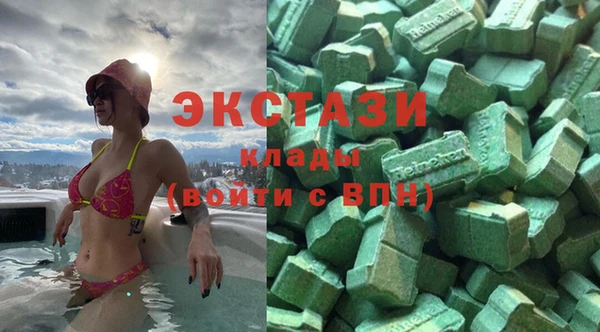 MDMA Premium VHQ Белоозёрский