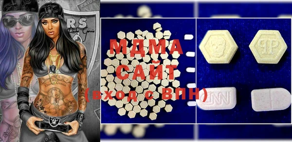MDMA Premium VHQ Белоозёрский
