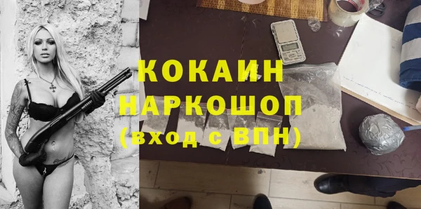 скорость mdpv Белокуриха