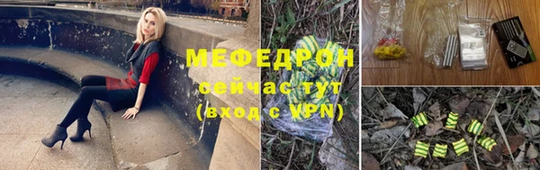 скорость mdpv Белокуриха