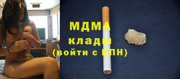 MDMA Premium VHQ Белоозёрский