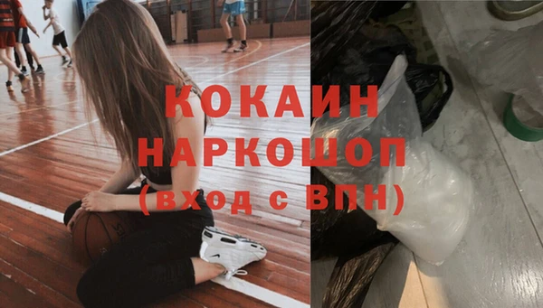 скорость mdpv Белокуриха