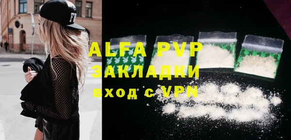 MDMA Premium VHQ Белоозёрский