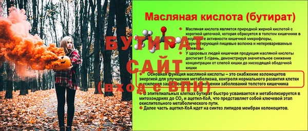 крисы Заволжье