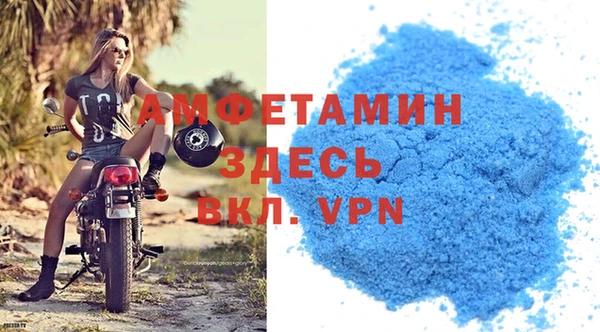 скорость mdpv Белокуриха
