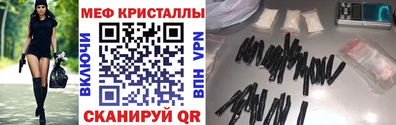 omg зеркало где найти Вуктыл Мефедрон мяу мяу