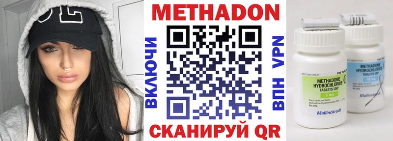 omg вход  shop какой сайт  МЕТАДОН мёд  Вуктыл 