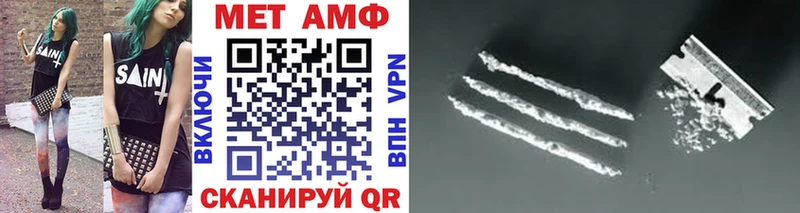 мега маркетплейс  Вуктыл  МЕТАМФЕТАМИН мет 